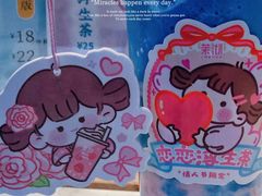 -茉沏(光启城店)