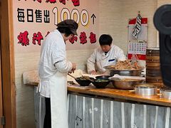 -瞻老元面馆(双塘路店)