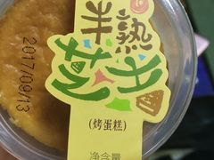 -皇冠幸福里动物奶油生日蛋糕(万达店)