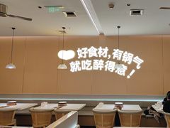 -醉得意·山茶油炒土鸡(泰安万达店)