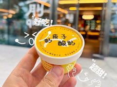 -茶人村·前滩江景雅宴(上海首店)