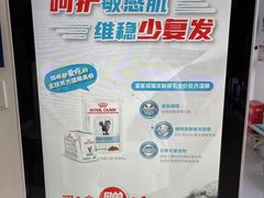 -宠颐生动物医院·小陆分院