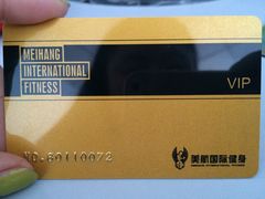 -美航国际健身(北京华联店)
