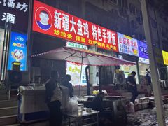 -四厂烤包子(国棉家属院店)