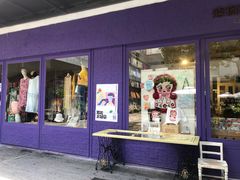 -恋物百货商店(华侨城店)