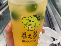 -眷茶(大卫城10楼店)