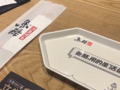 -鱼酷活鱼烤鱼(梅江印象城店)