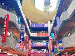 -中贸广场