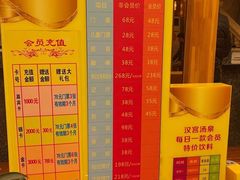 -汉宫汤泉汗蒸洗浴(五四广场店)