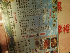 菜单-老钟家烤羊排·敦伊阁清真餐厅胡羊焖饼