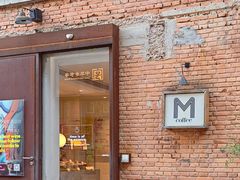 -大酉·M Coffee(北京美术馆店)