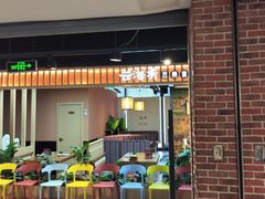 -云海肴·汽锅鸡·云南菜(天山百盛优客店)