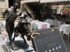-弗拉门戈西班牙餐厅酒吧(意式风情街店)