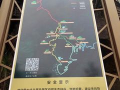 -井空里大峡谷