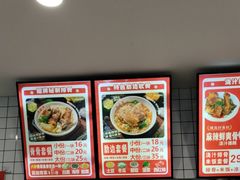 -万和春排骨砂锅米饭(新业广场店)