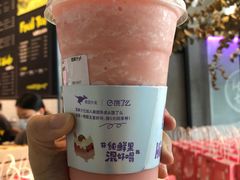 -混果汁(福田领展中心城店)