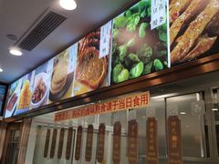 -功德林(南京西路店)