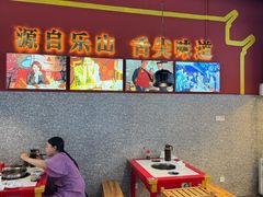 -牛华八婆麻辣烫(起源店)