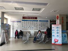 -金阊医院