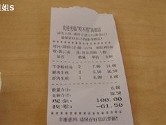 -咬不得高祖生煎·简餐(高银街店)