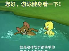 -北京索菲特大酒店