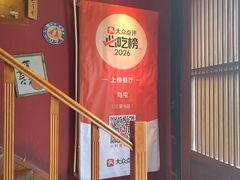 -鸟屯(三里屯店)
