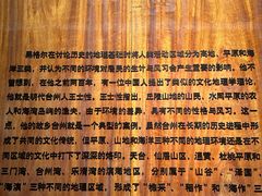 -台州博物馆