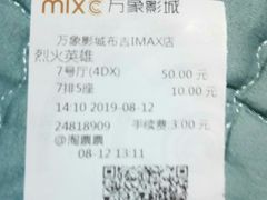 -万象影城(深圳布吉万象汇IMAX店)