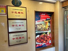 -新302餐厅(国家新闻出版广电总局)