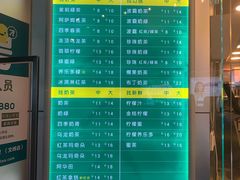 菜单-1点点(文峰广场店)