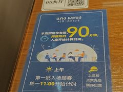 -帕蓝·暹罗料理(大学路店)