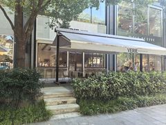 -VERIE BAKEHOUSE