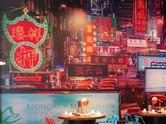 大堂-捞围鲜·港式打边炉(海阳路店)