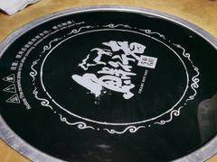 -左庭右院鲜牛肉火锅(金山万达店)