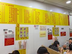 -酸辣粉(氹仔店)