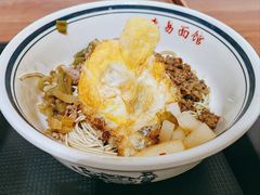 -李易面馆(树木岭店)