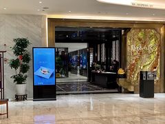 -临家小院·潮汕菜·商务宴请·点心(白石洲店)