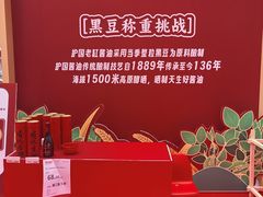 -金牛万达广场