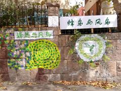 android_upload_pic-文化名人故居一条街