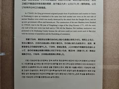 -敦煌市博物馆