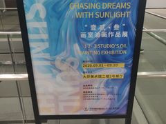 -大芬美术馆