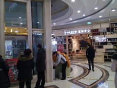 -盐城大有境(解放南路店)