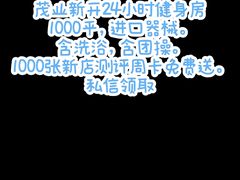 -太原茂业天地购物中心