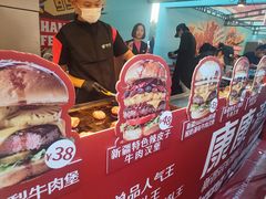 -凯德广场(学府店)