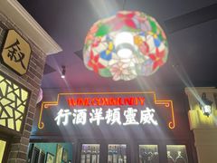 -哥老官重庆美蛙鱼头(日月光店)