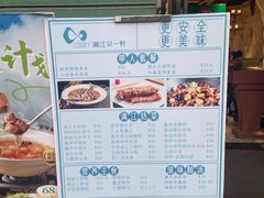 -漓江又一軒·广西菜·桂林米粉(梅林店)