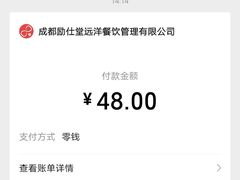 -Let's Taipei 非常烘焙(太古里店)