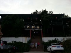 -特色鱼庄(海滨中路店)