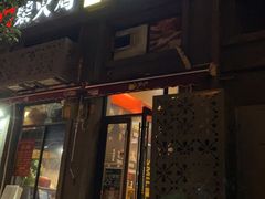 -尊宝比萨(奥山世纪城店)