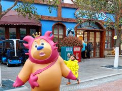 -郑州方特梦幻王国